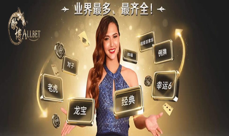 欧博娱乐